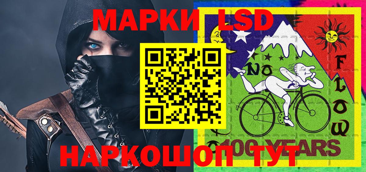 Марки 25I-NBOMe 1,8мг  Вход с VPN  что такое   Ефремов 