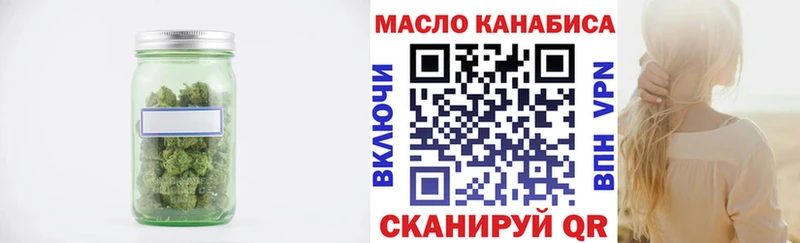 блэк спрут ссылки  купить наркоту  Ефремов  ТГК вейп с тгк 
