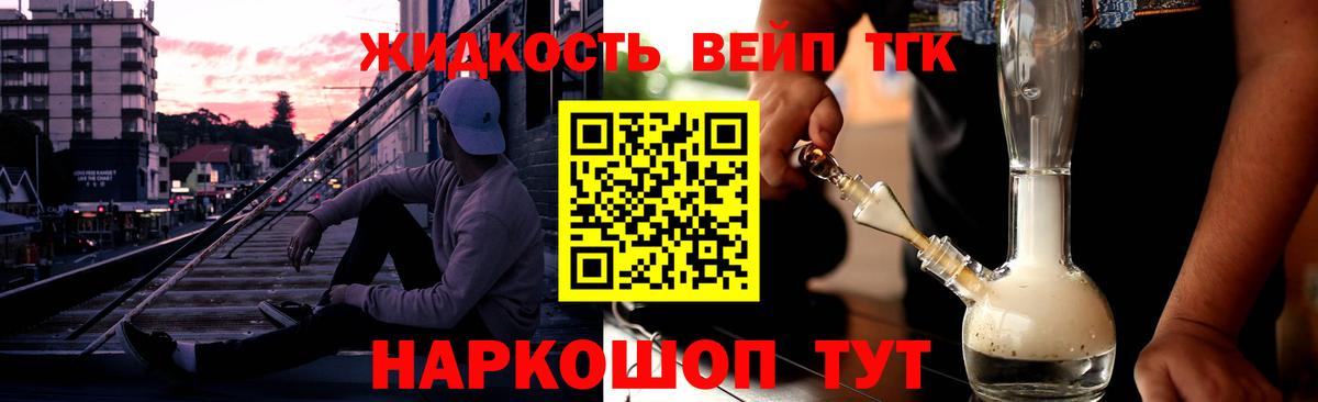 кракен tor  Вход с VPN  Ефремов  ТГК THC oil 