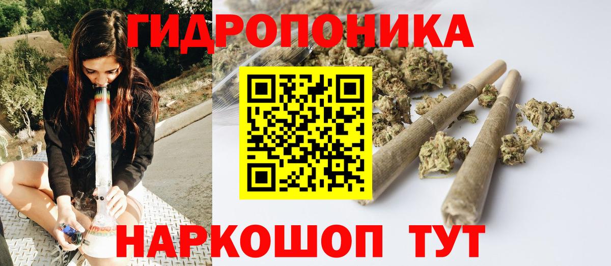 МАРИХУАНА тримм  Вход с VPN  Ефремов  Каннабис Bruce Banner  Бошки Шишки MAZAR 